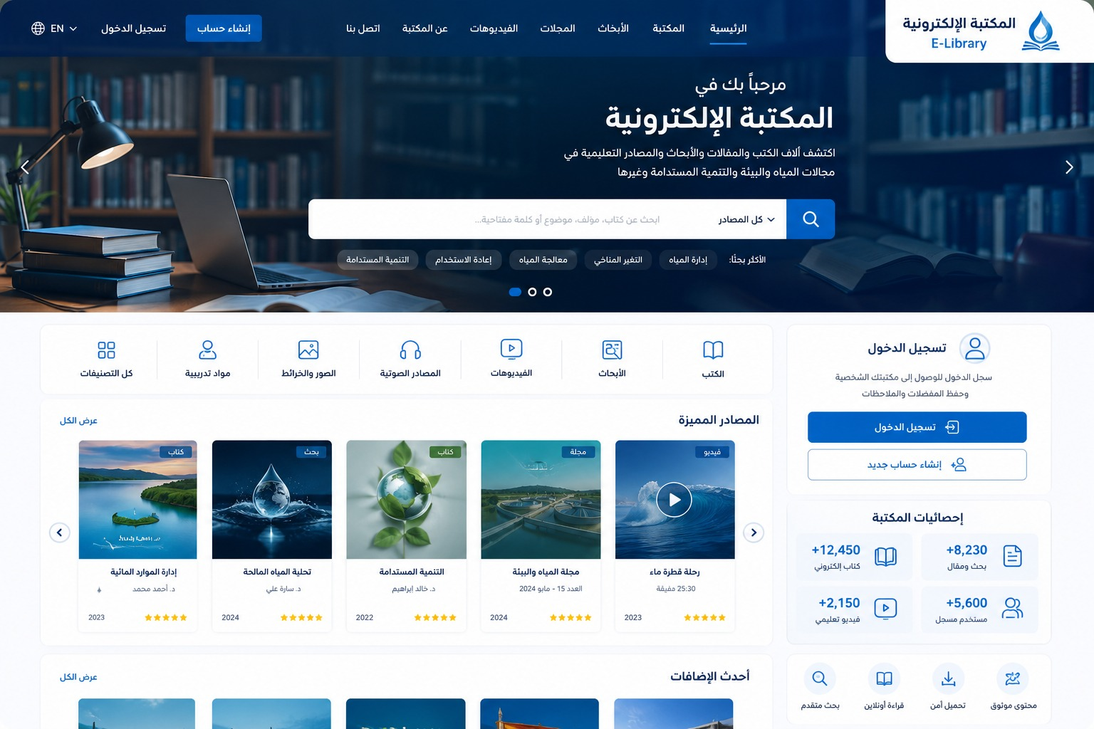 كتاب جديد
